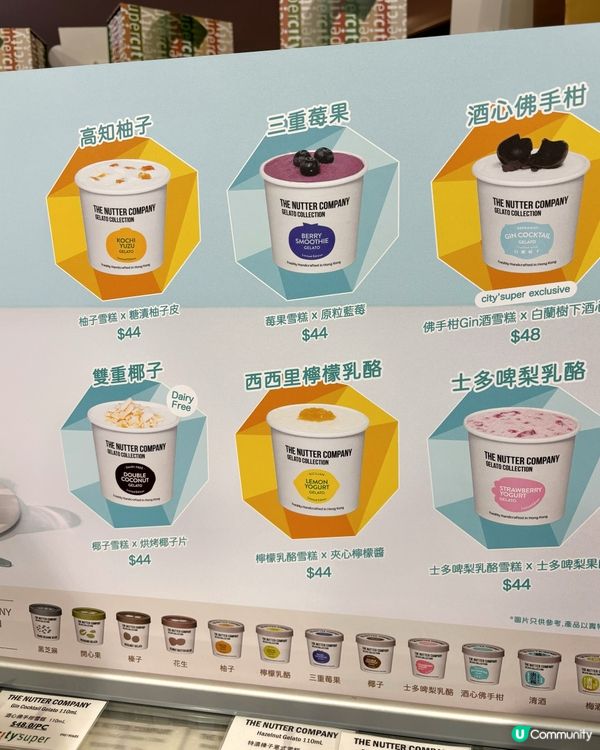 🇭🇰爆紅雪糕品牌出夏日限定水果系列🍓🫐gin味雪糕有驚喜！