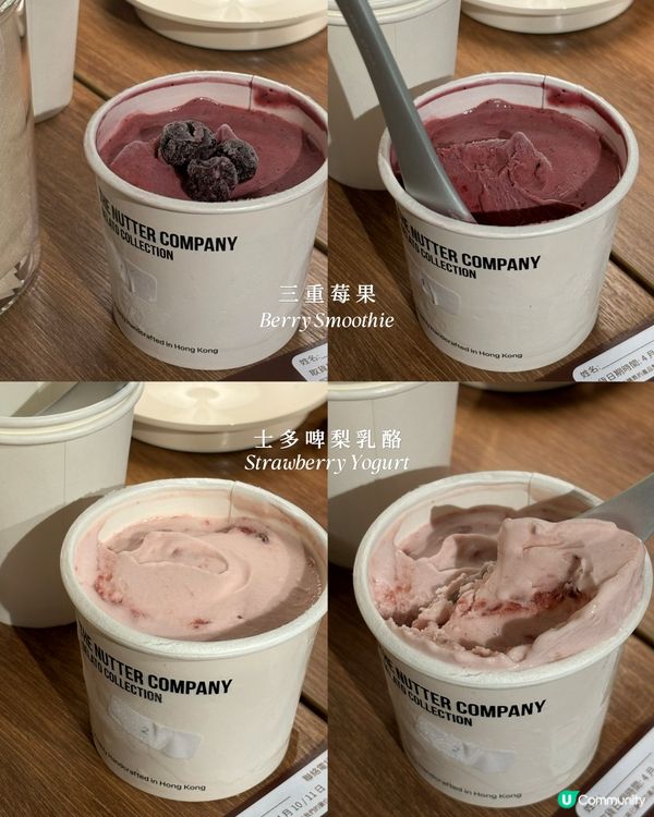 🇭🇰爆紅雪糕品牌出夏日限定水果系列🍓🫐gin味雪糕有驚喜！