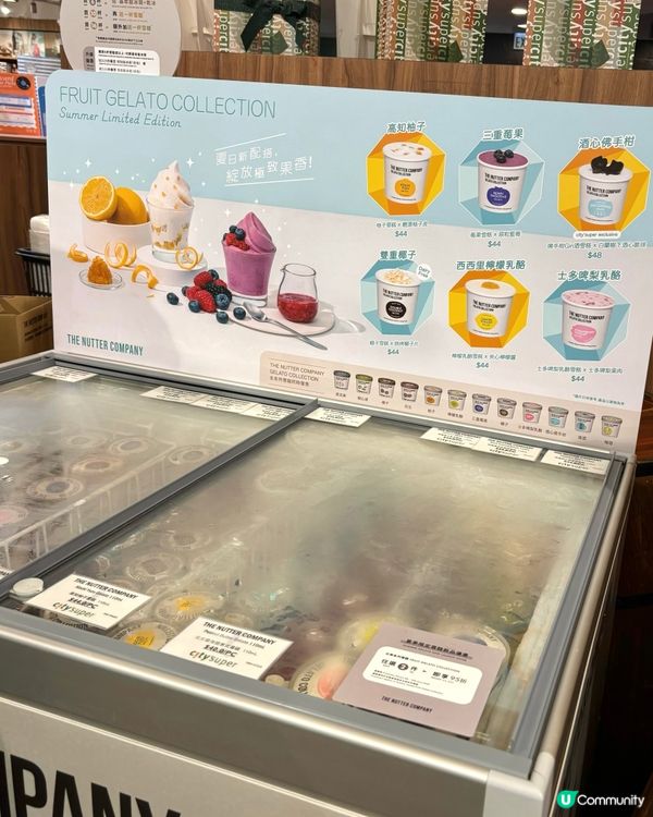 🇭🇰爆紅雪糕品牌出夏日限定水果系列🍓🫐gin味雪糕有驚喜！