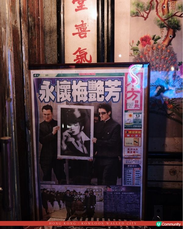 🏮 穿越香港舊時光｜九龍城寨