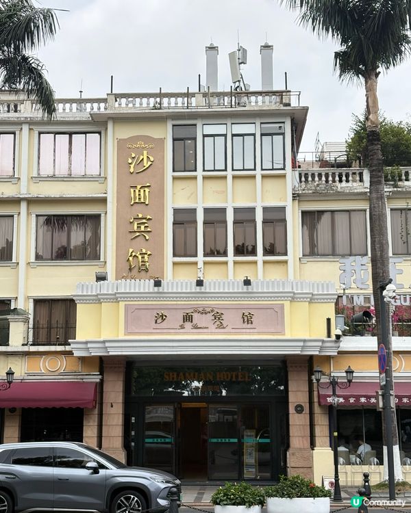 廣州沙面-0元穿越歐洲童話小島，活着的建築博物館