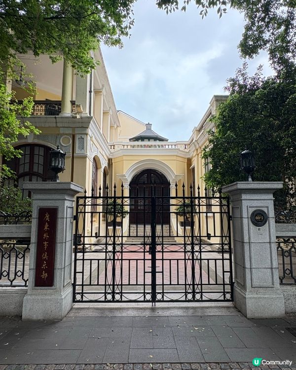 廣州沙面-0元穿越歐洲童話小島，活着的建築博物館