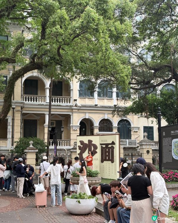 廣州沙面-0元穿越歐洲童話小島，活着的建築博物館