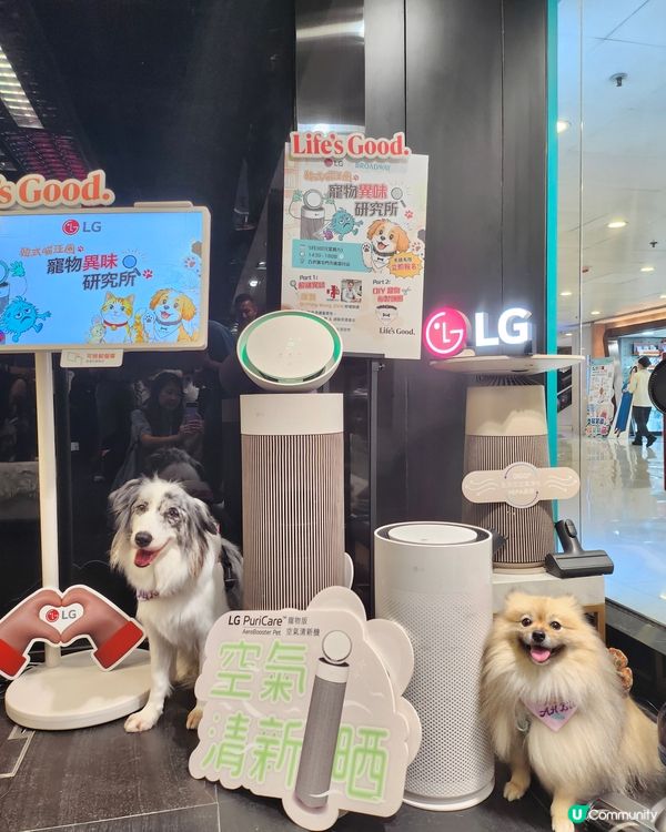 LG 韓式喵汪圈:寵物異味研究所🐱🐶 🕵🏻