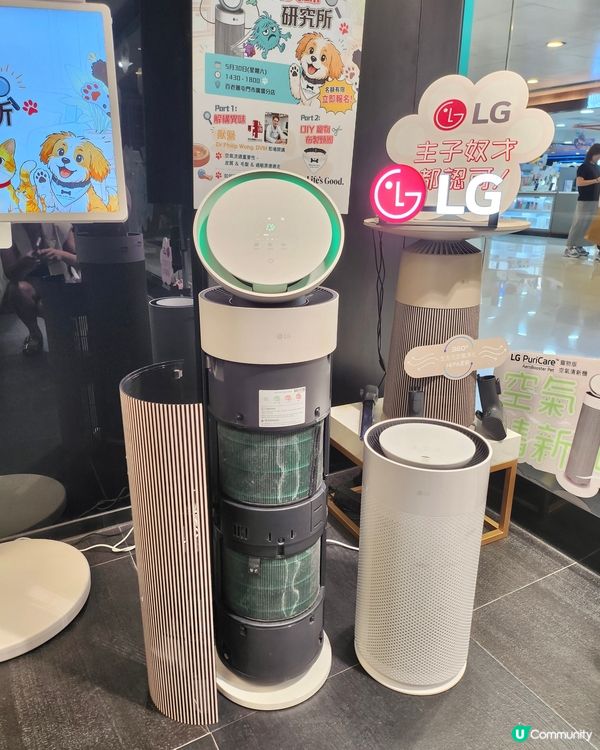 LG 韓式喵汪圈:寵物異味研究所🐱🐶 🕵🏻