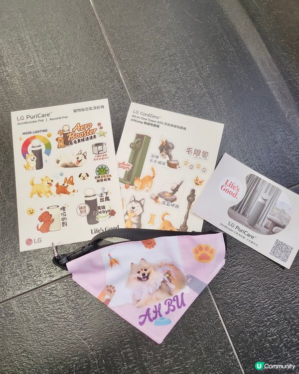 LG 韓式喵汪圈:寵物異味研究所🐱🐶 🕵🏻