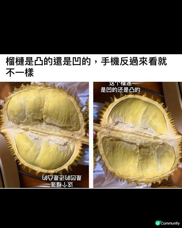 對眼有冇呃到你？