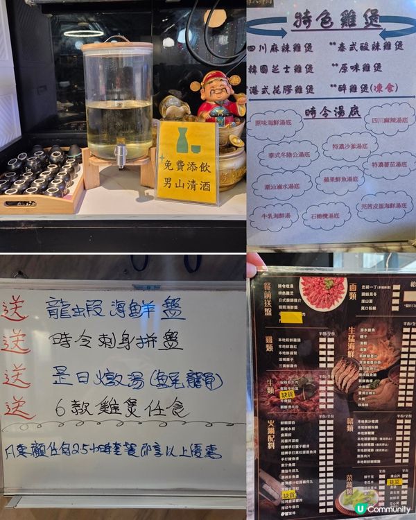 超超超值火鍋🫕