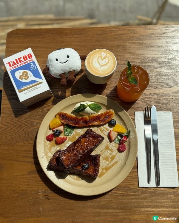 甜味應援！☕️💨 賺禮物再出發！