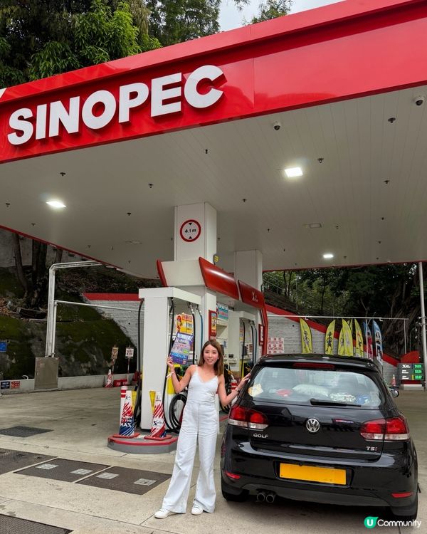 SINOPEC 服務月新會員著數💥🚗