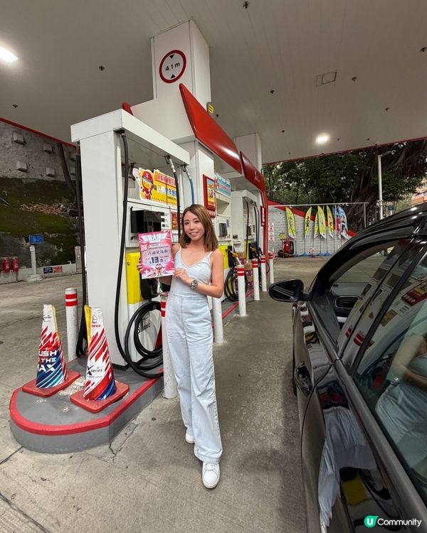SINOPEC 服務月新會員著數💥🚗