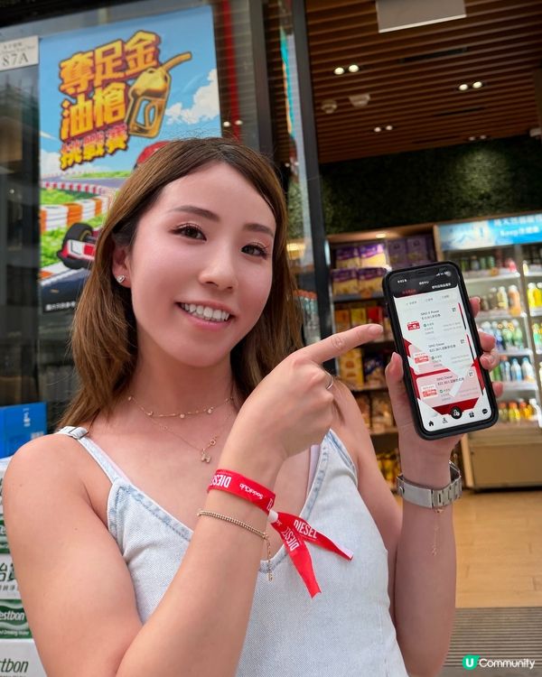 SINOPEC 服務月新會員著數💥🚗