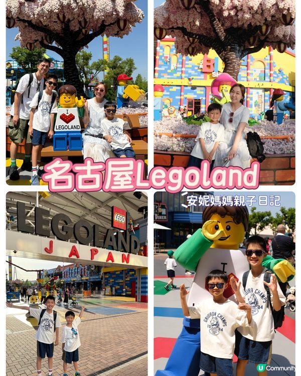 【 勁推薦!樂高迷必去的親子樂園 】 