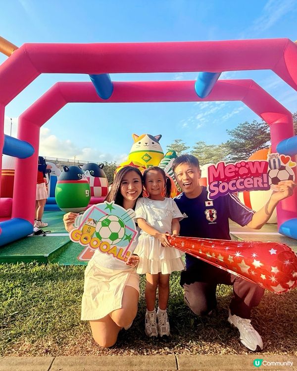 😍免費放電活動！世界盃萌喵足球祭超好玩 ⚽️