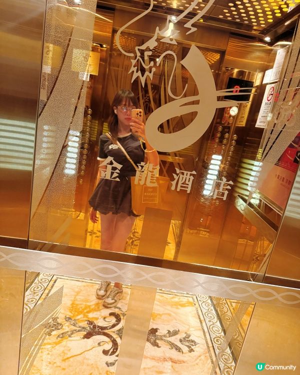澳門金龍軒：粵菜！💰🥢