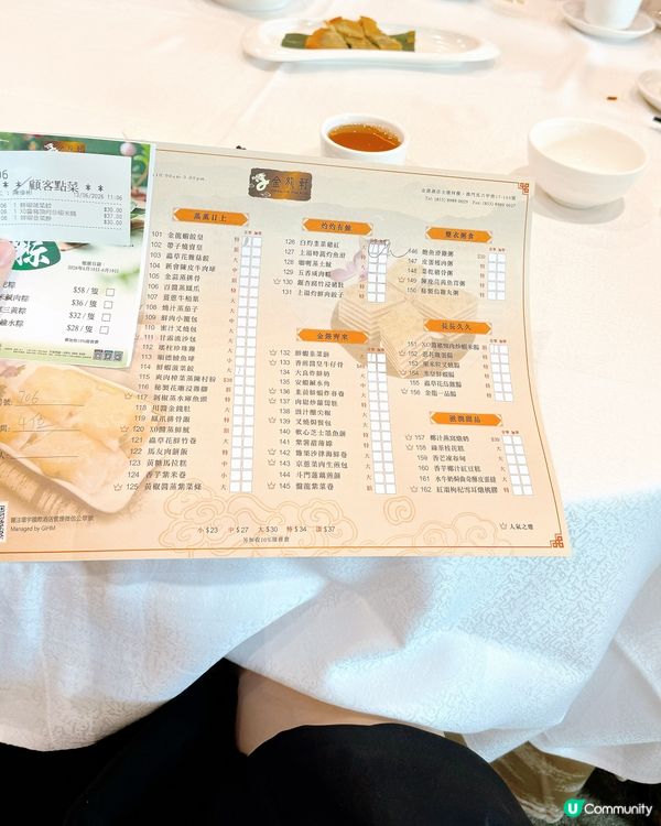 澳門金龍軒：粵菜！💰🥢