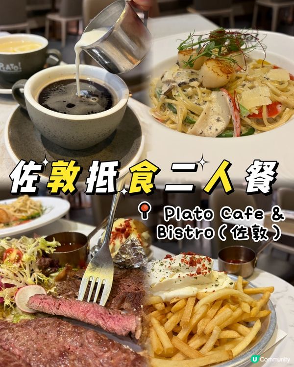 佐敦美味探險！😋