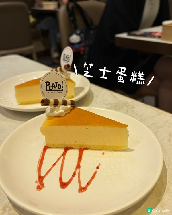 佐敦美味探險！😋