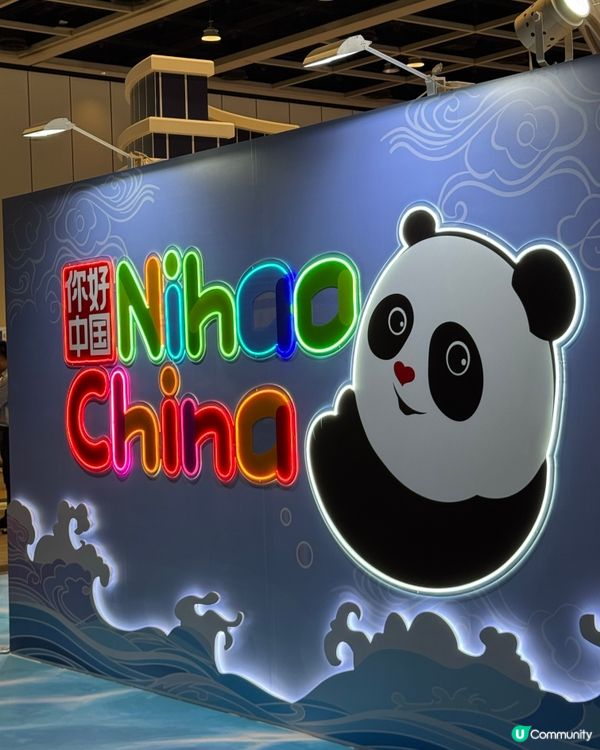 香港旅遊展500+攤位太多優惠🤩❗️