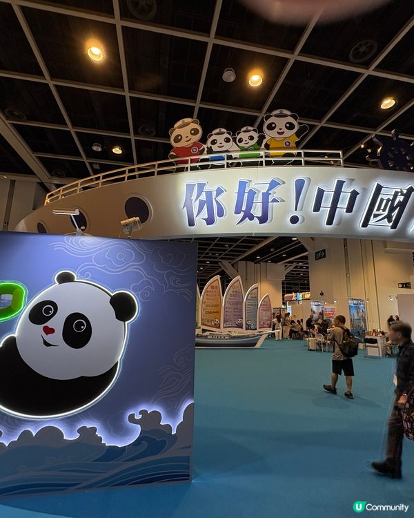 香港國際旅遊節2026