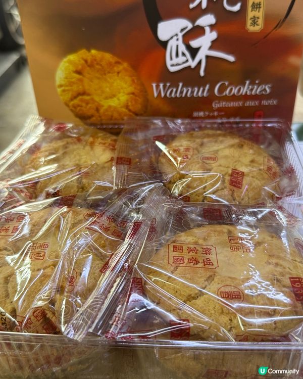 朋友去完澳門買返嚟嘅手信
