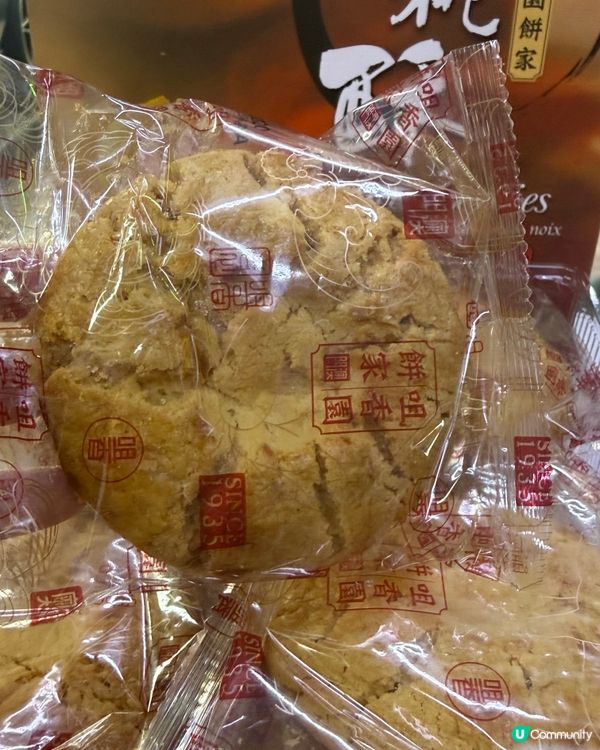 朋友去完澳門買返嚟嘅手信