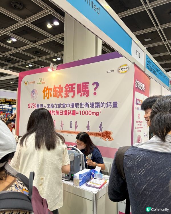 香港健康博覽2026