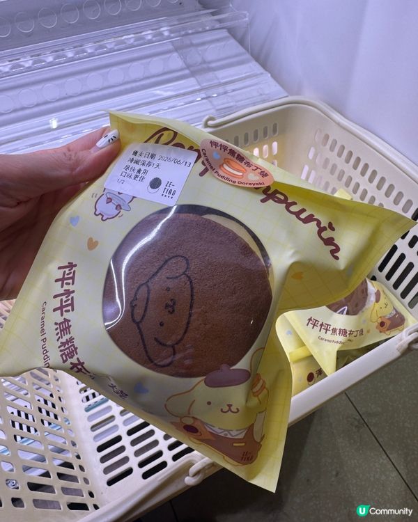 深圳布甸狗聯乘銅鑼燒