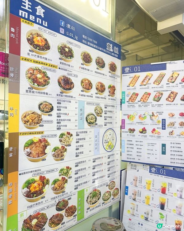 高質台式料理