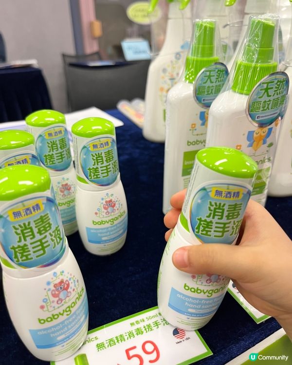補貨開心✨邊買邊學仲有福袋🛒