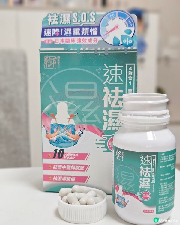 朝早起成身腫？🥵 12小時速效勁👍