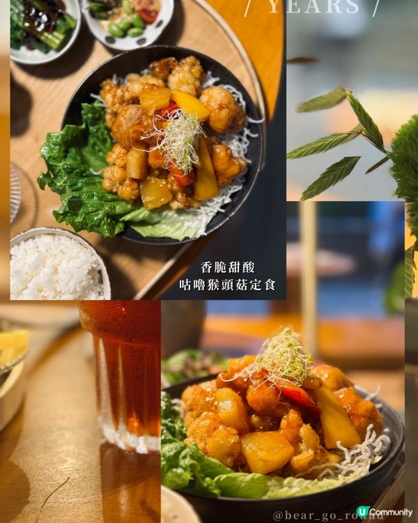 不能不認識嘅素食𝓬𝓪𝓯𝓮！
