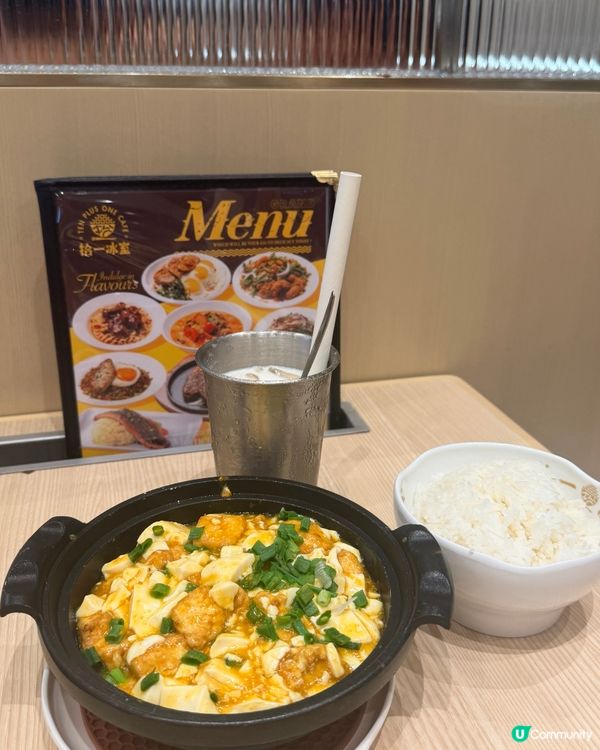 將軍澳美食- 拾一冰室