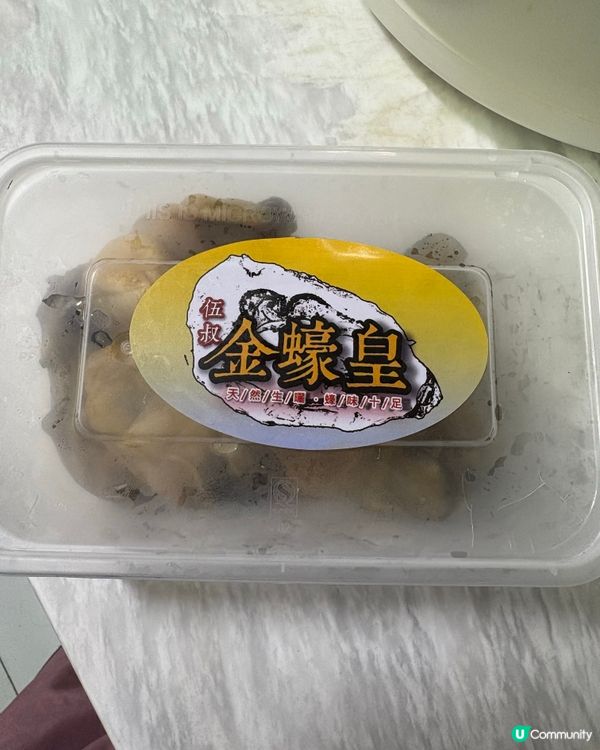 香港會展舉辦的健康博覧買的美味金蠔
