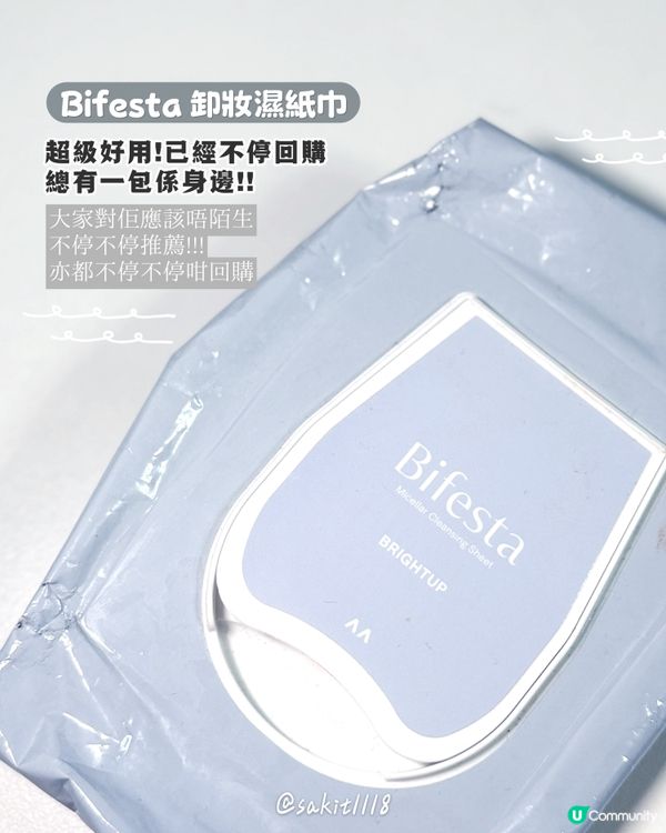 又用完喇!!!!