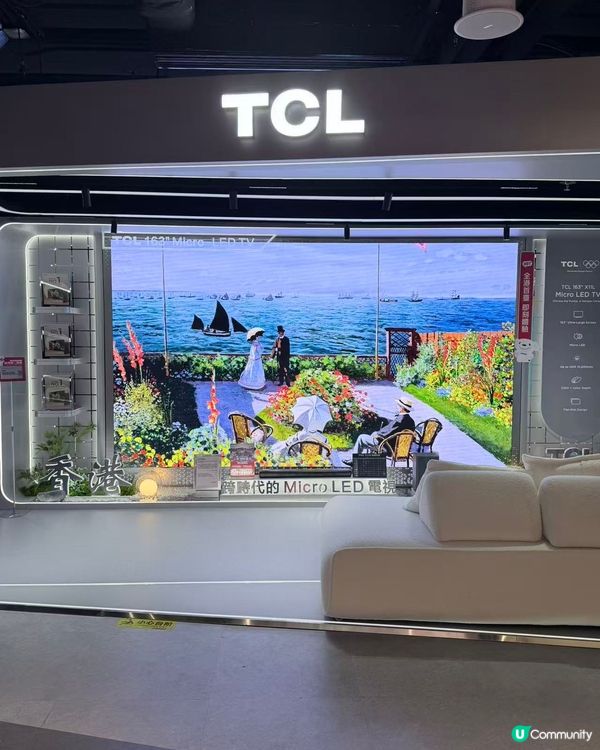 京東灣仔店登場！🎊