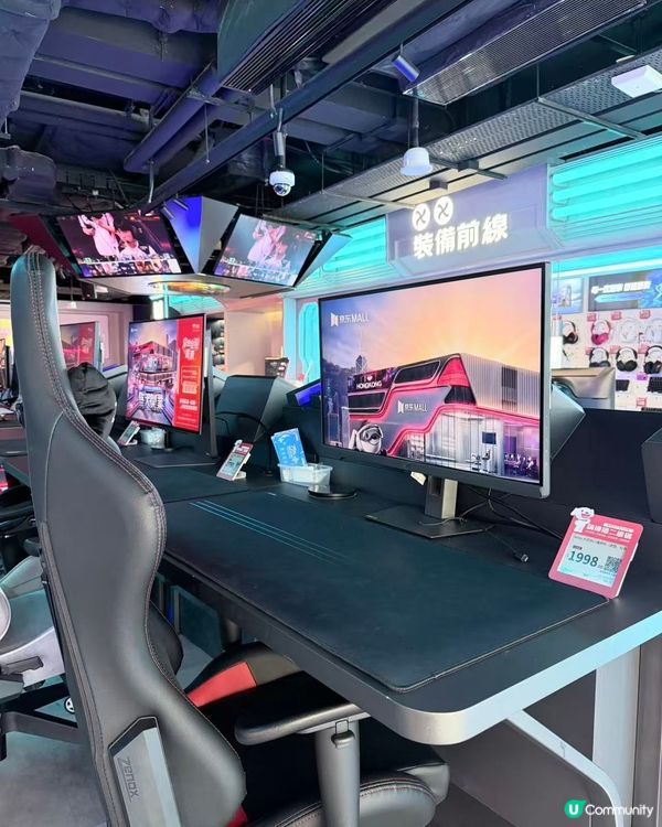 京東灣仔店登場！🎊