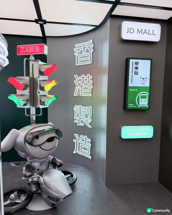 京東灣仔店登場！🎊
