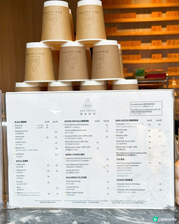 療癒角落☕️💰 放鬆慢時光🌿🍵