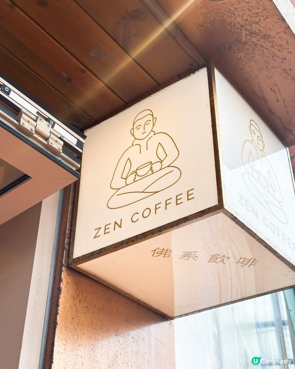 療癒角落☕️💰 放鬆慢時光🌿🍵