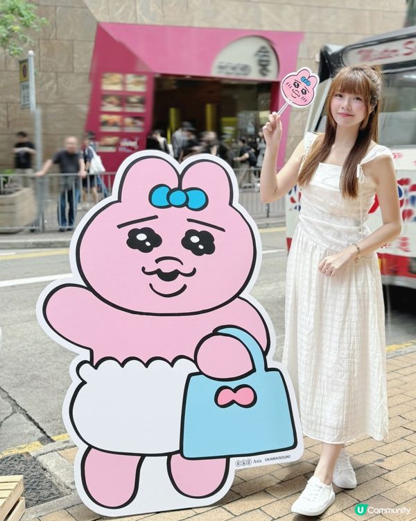 😍威威 x 褲褲兔全新限定聯乘系列🐰🌸