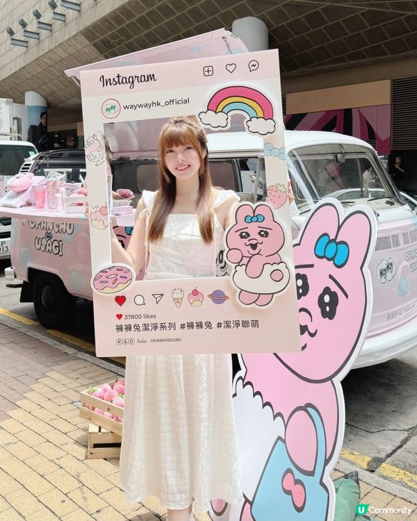 😍威威 x 褲褲兔全新限定聯乘系列🐰🌸