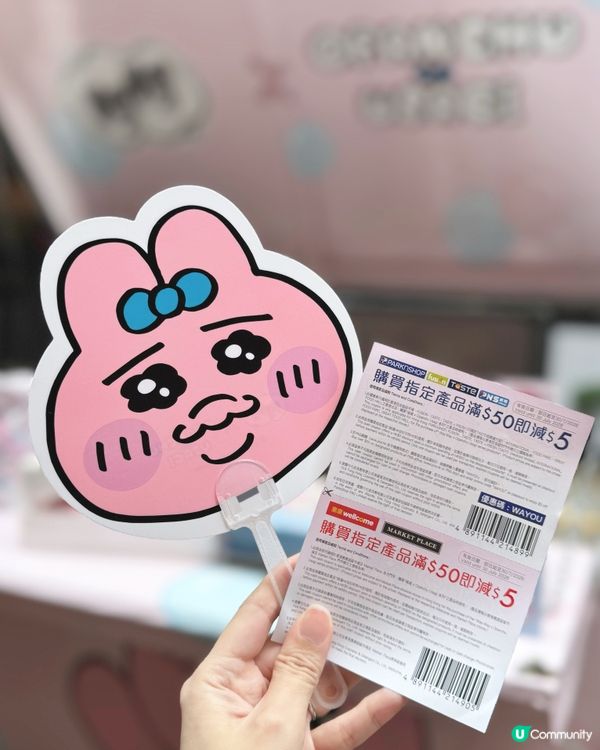 😍威威 x 褲褲兔全新限定聯乘系列🐰🌸