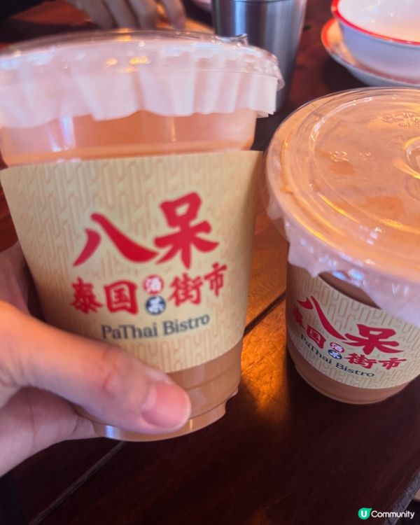 珠海北山大院泰國網紅餐廳
