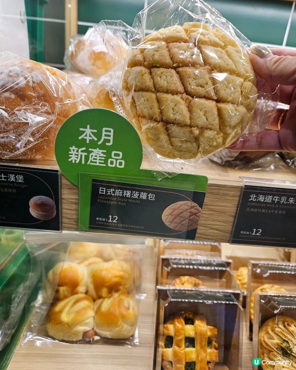 一早去打波前食唔切個full breakfast，喺地鐵站見...