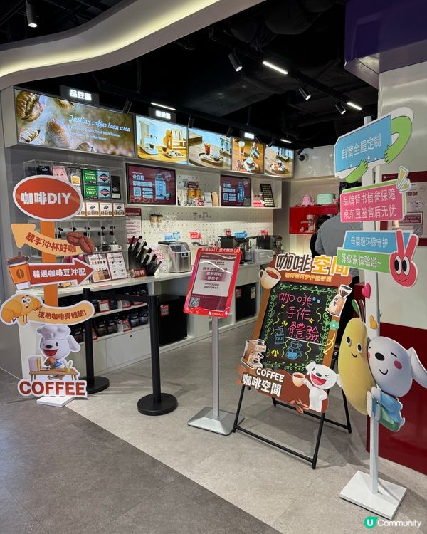 京東MALL香港首店開幕