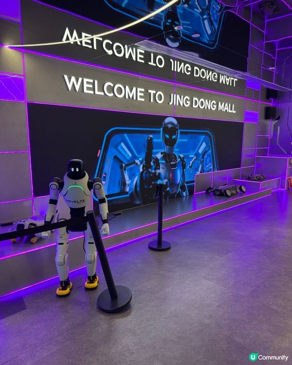 京東MALL香港首店開幕