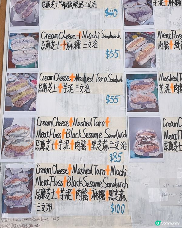 尖沙咀爆餡Bagel三文治店🥪自選麵包夾心🥯美式Bagel🔥