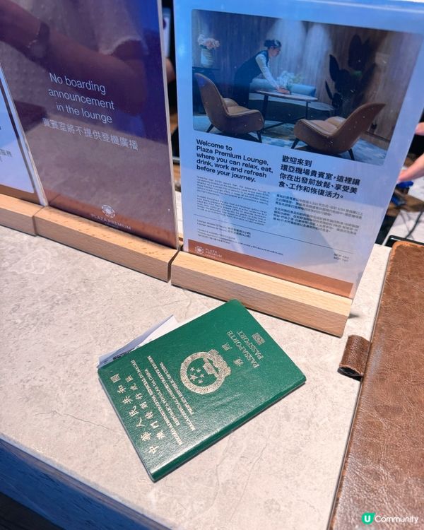 環亞貴賓室📶澳門機場🇲🇴