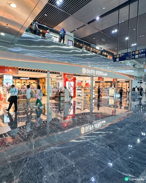澳門機場伴手禮攻略！🛍️🥳